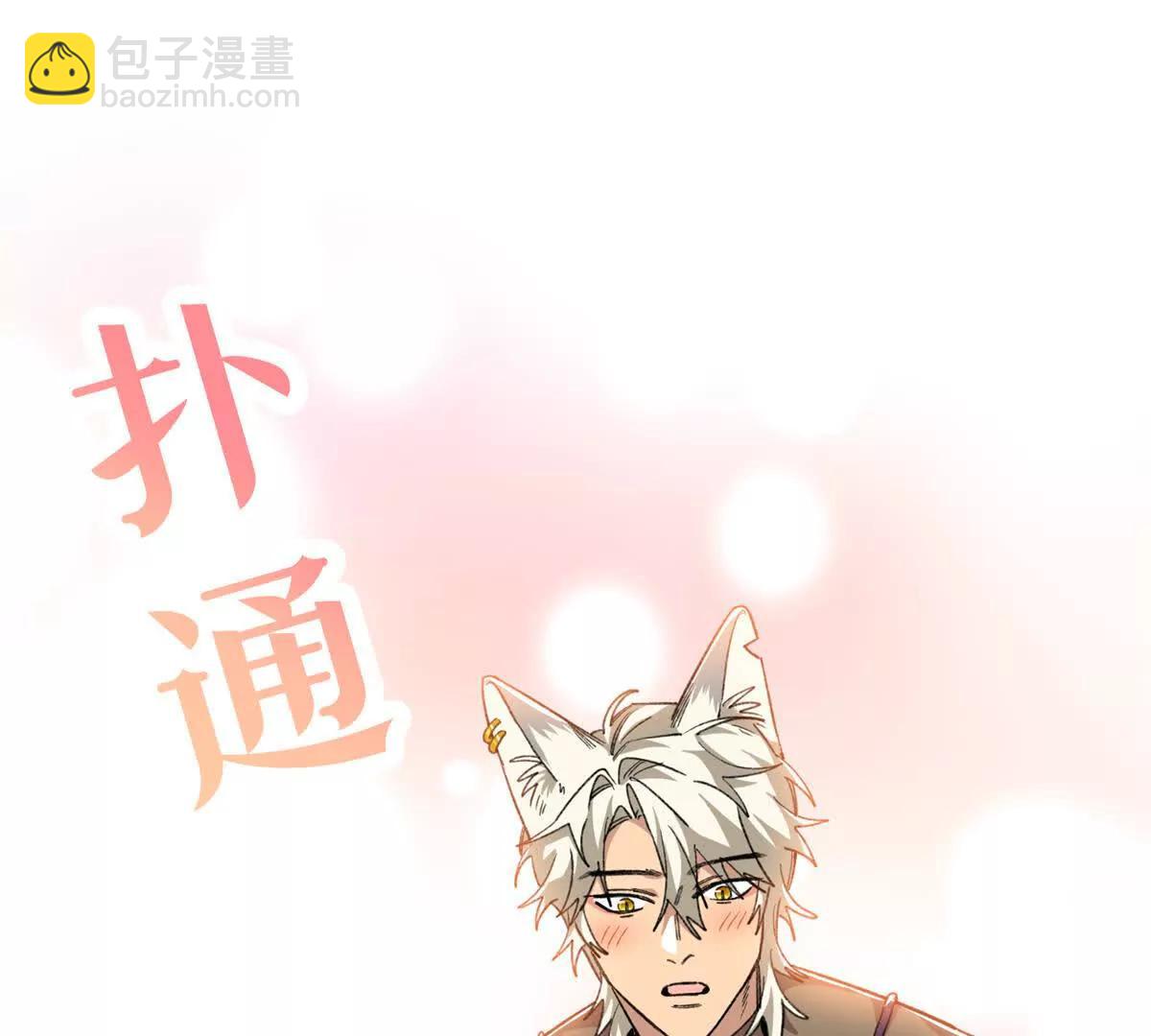 95 分家(1/2)-第96话