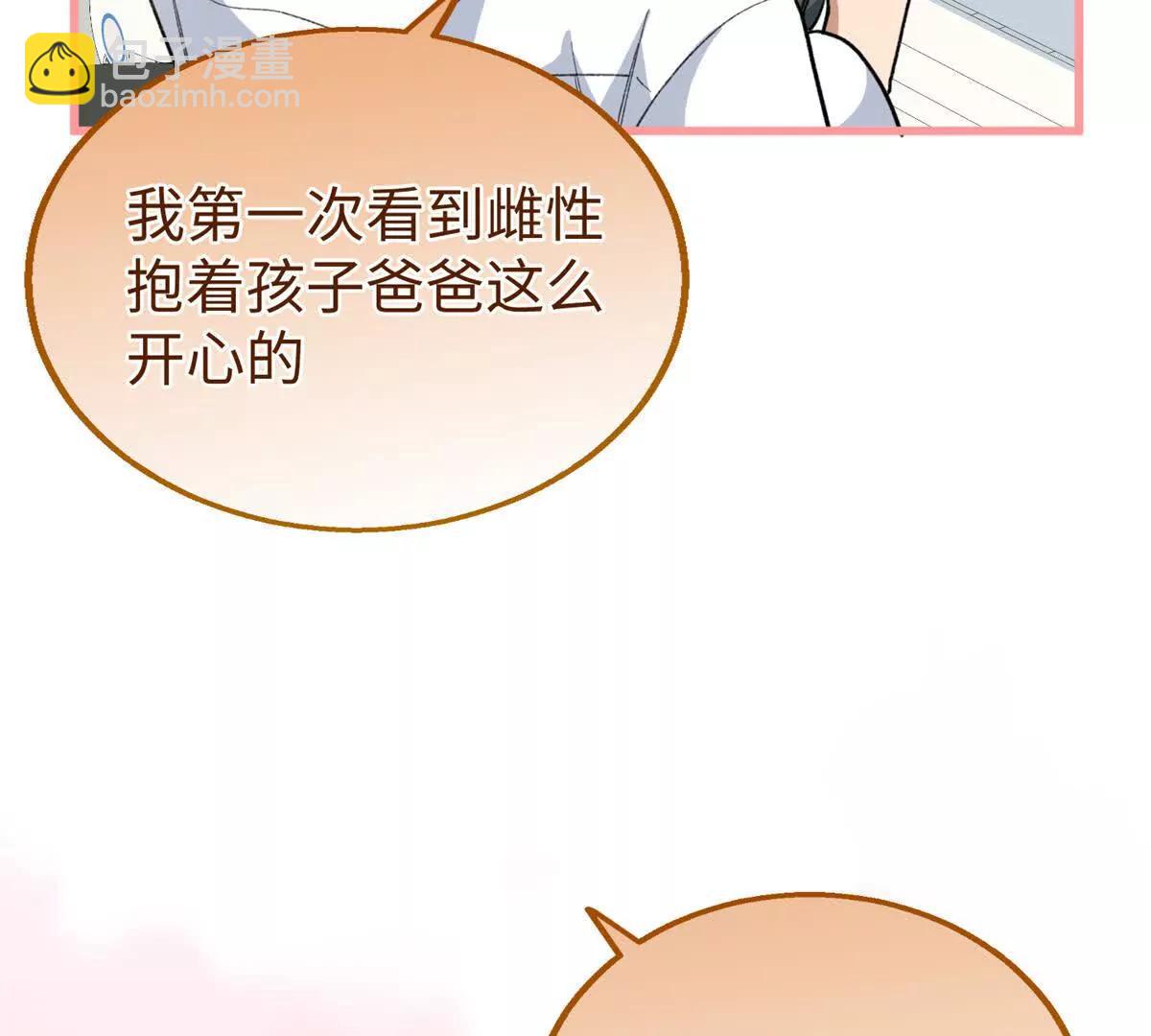 95 分家(1/2)-第96话