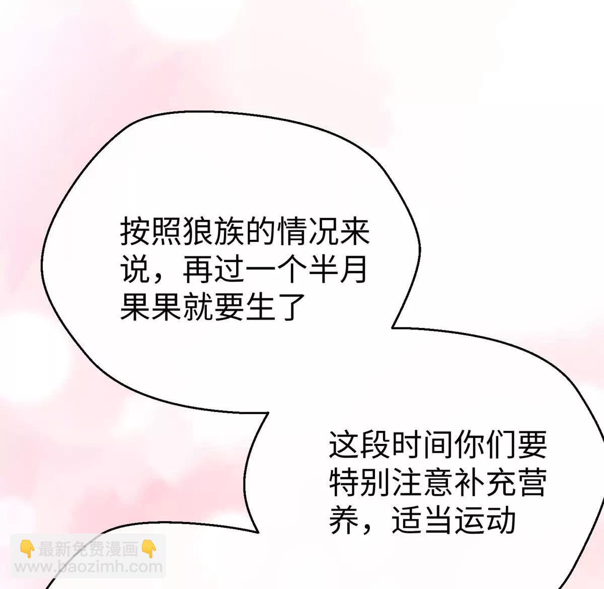 95 分家(1/2)-第96话