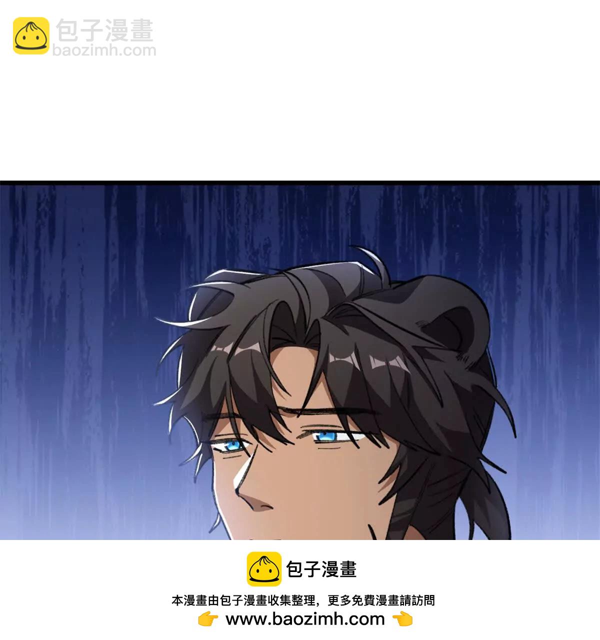 95 分家(1/2)-第96话
