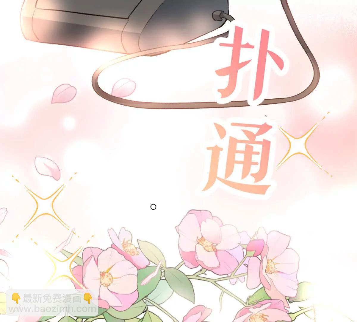 95 分家(1/2)-第96话