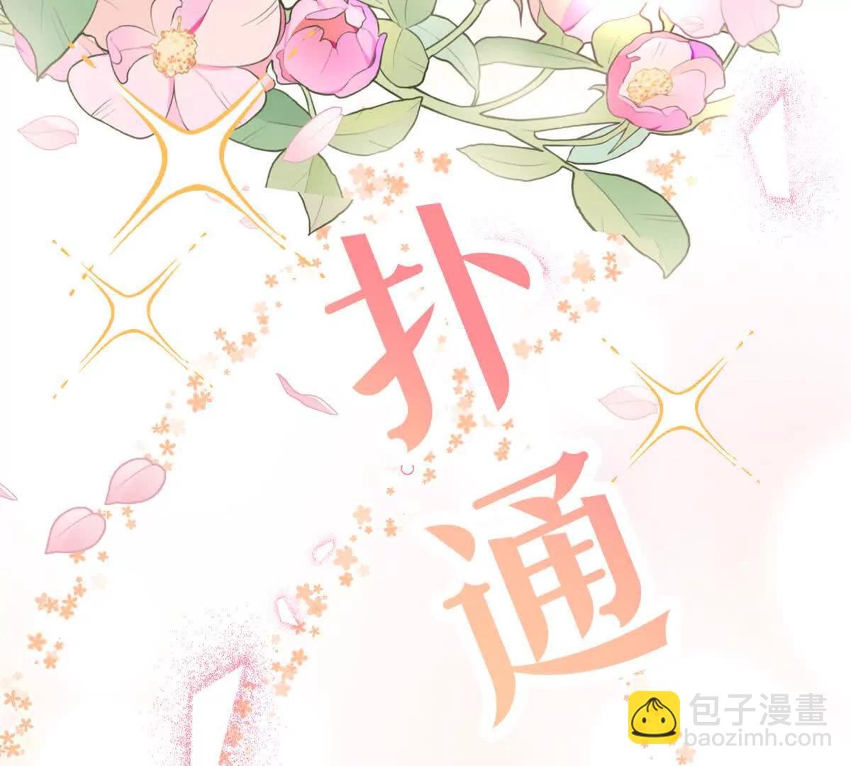 95 分家(1/2)-第96话