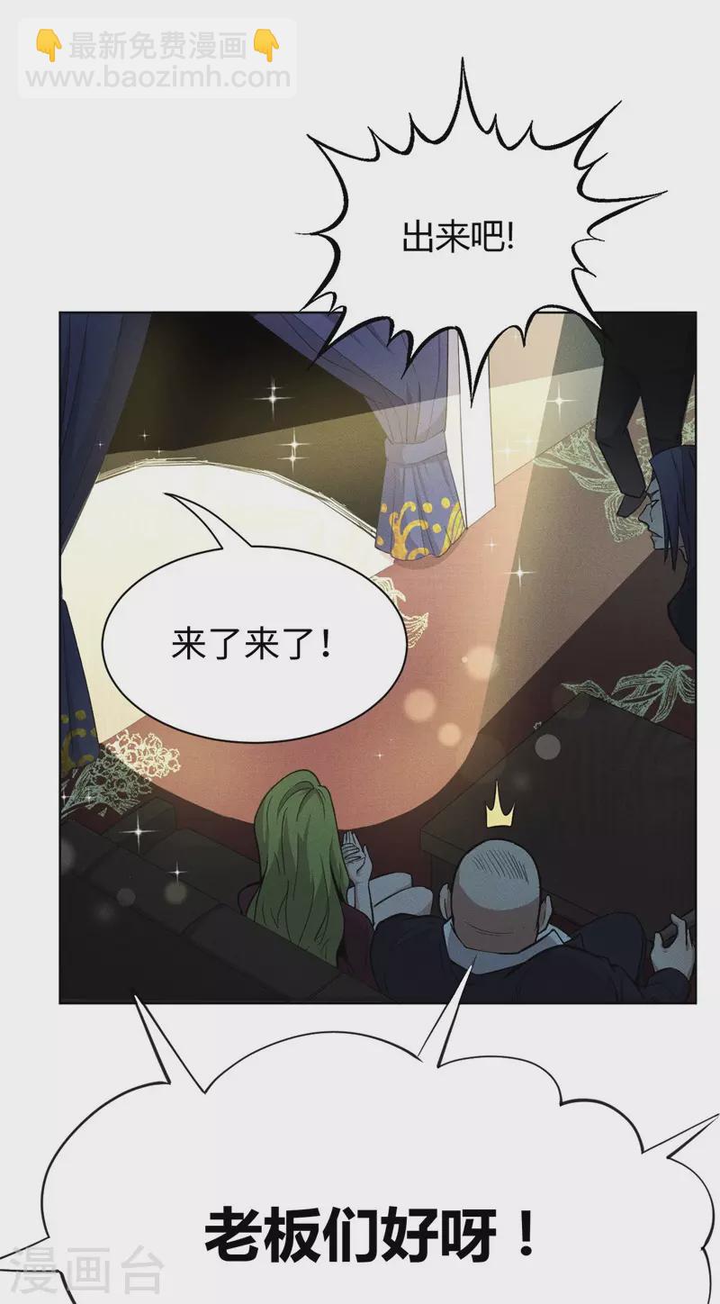 第1话 众神广场(1/3)-第2话