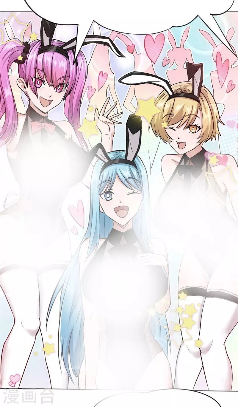 第1话 众神广场(1/3)-第2话