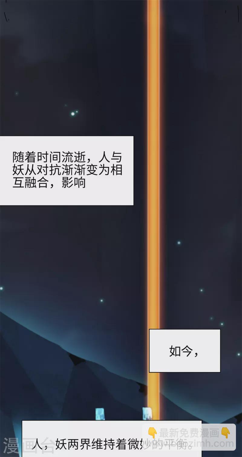第1话 众神广场(1/3)-第2话