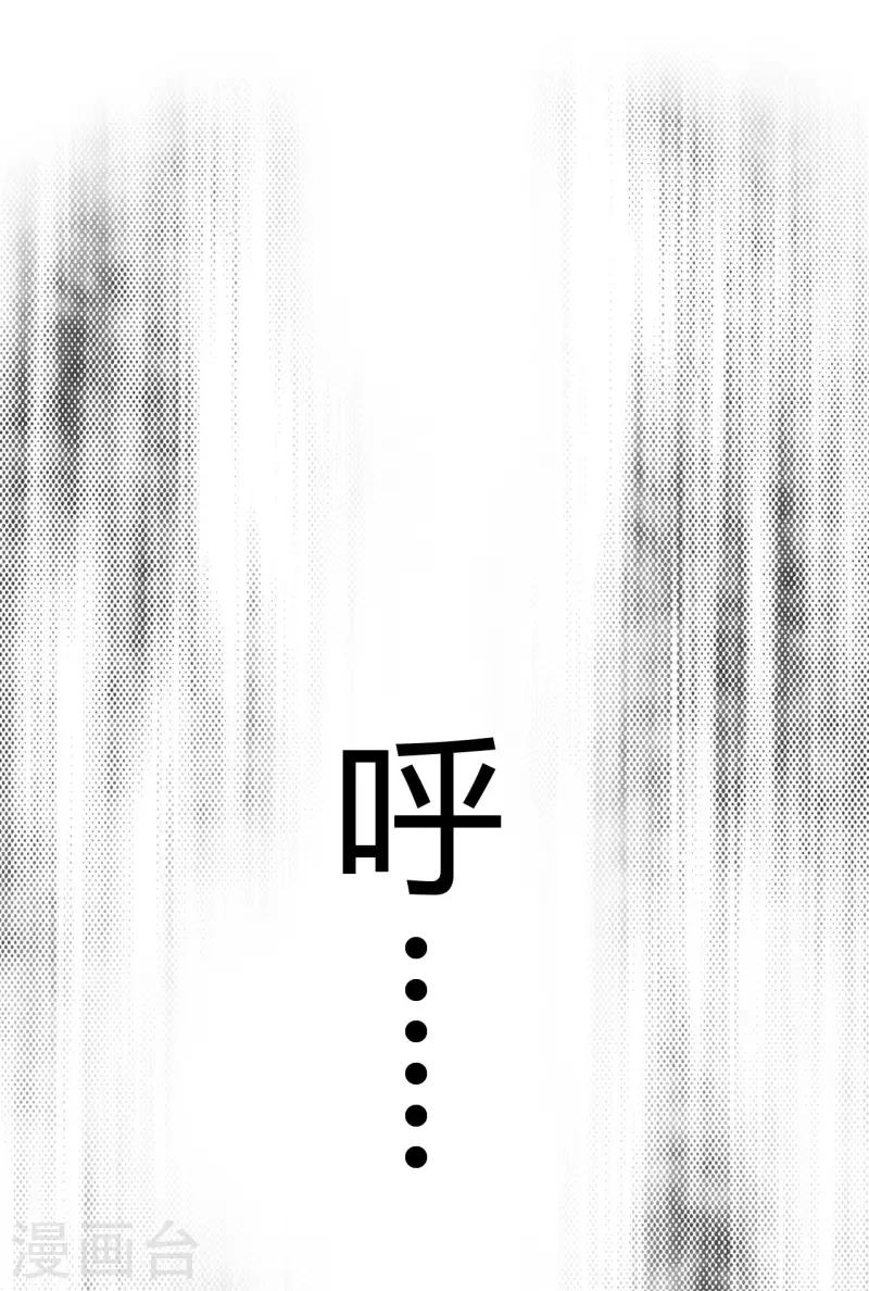 第11话 侵蚀-第12话