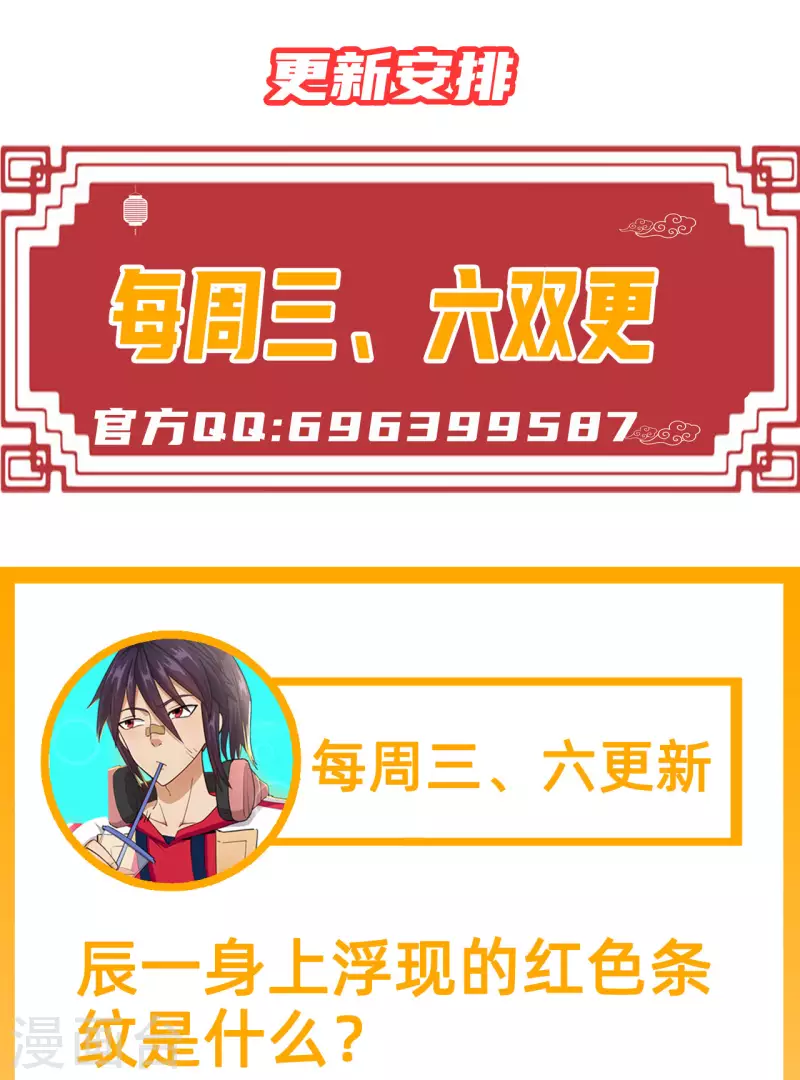第11话 侵蚀-第12话