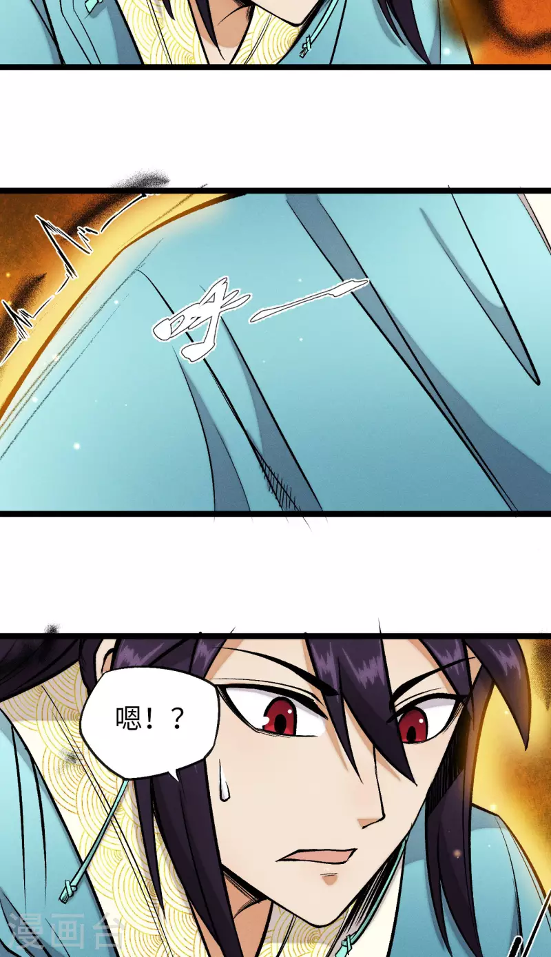 第13话 幻境-第14话