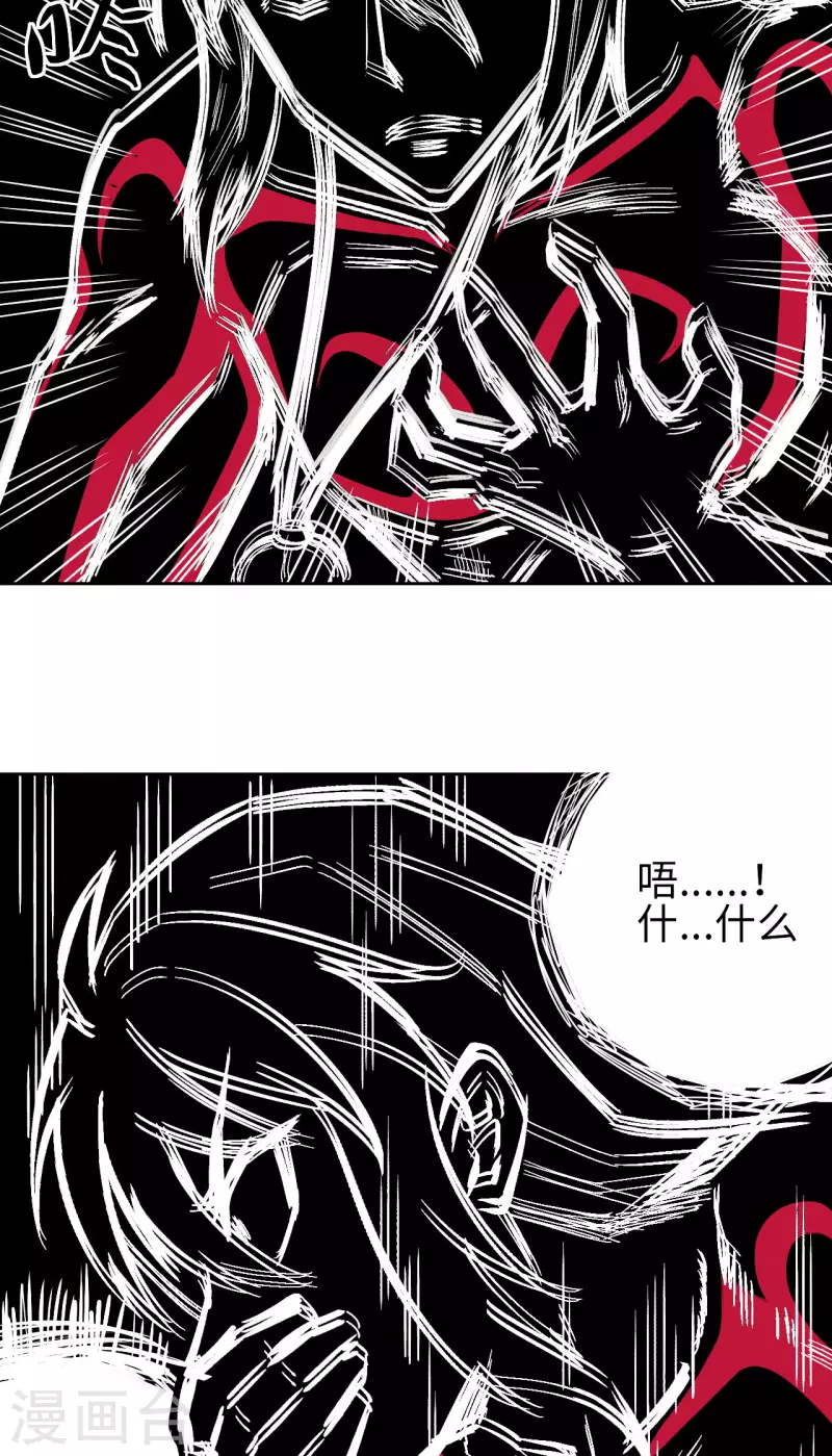 第13话 幻境-第14话