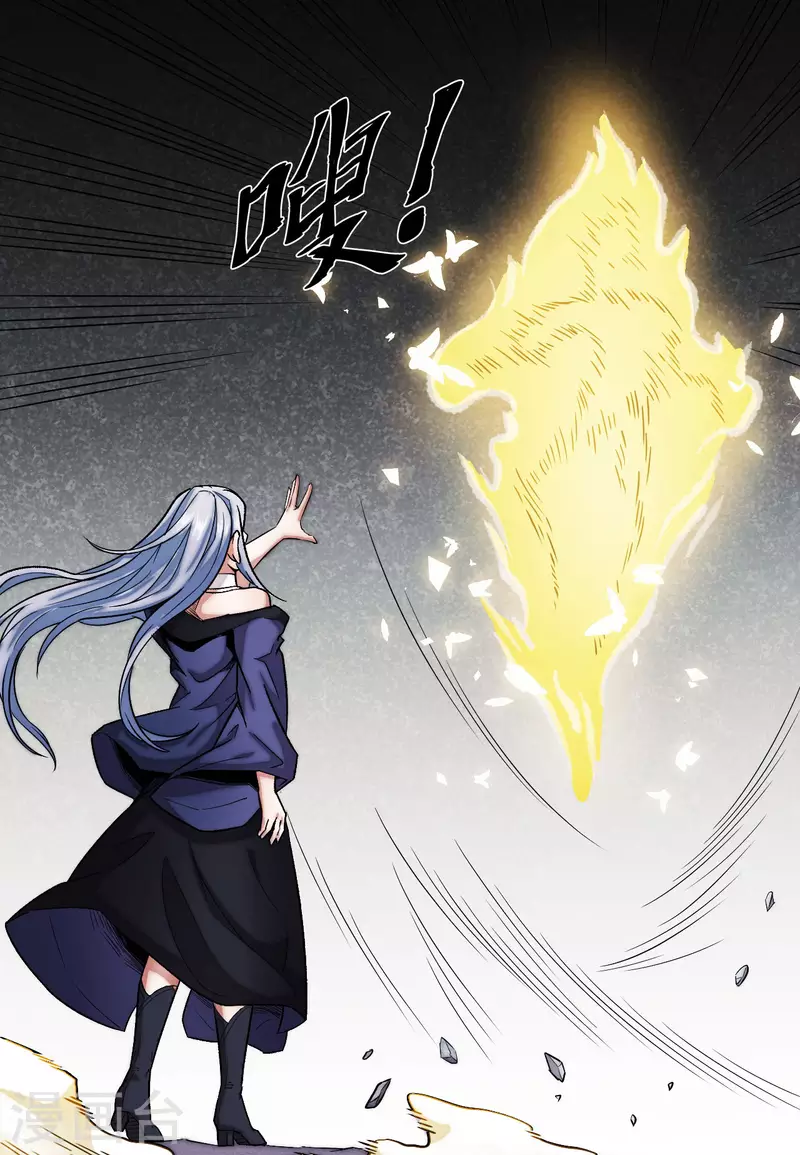 第15话 使命-第16话