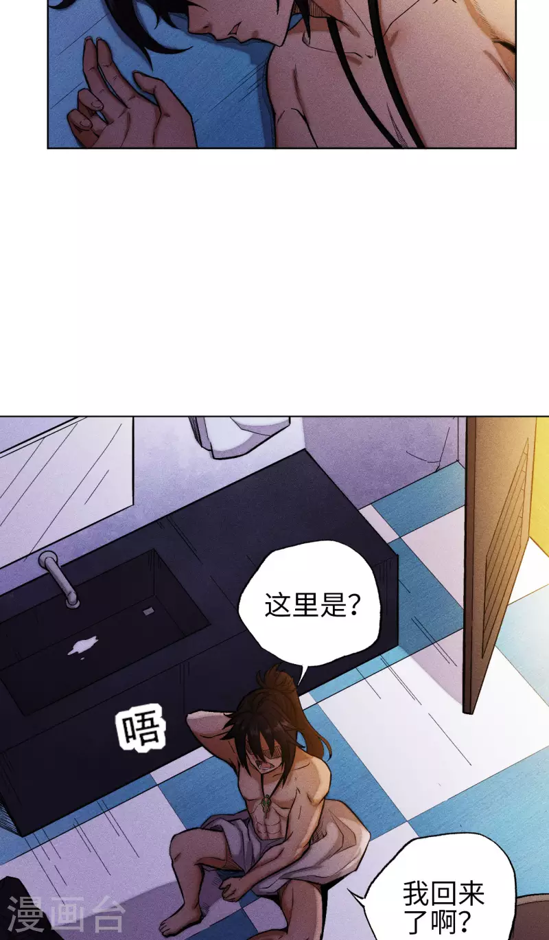 第15话 使命-第16话