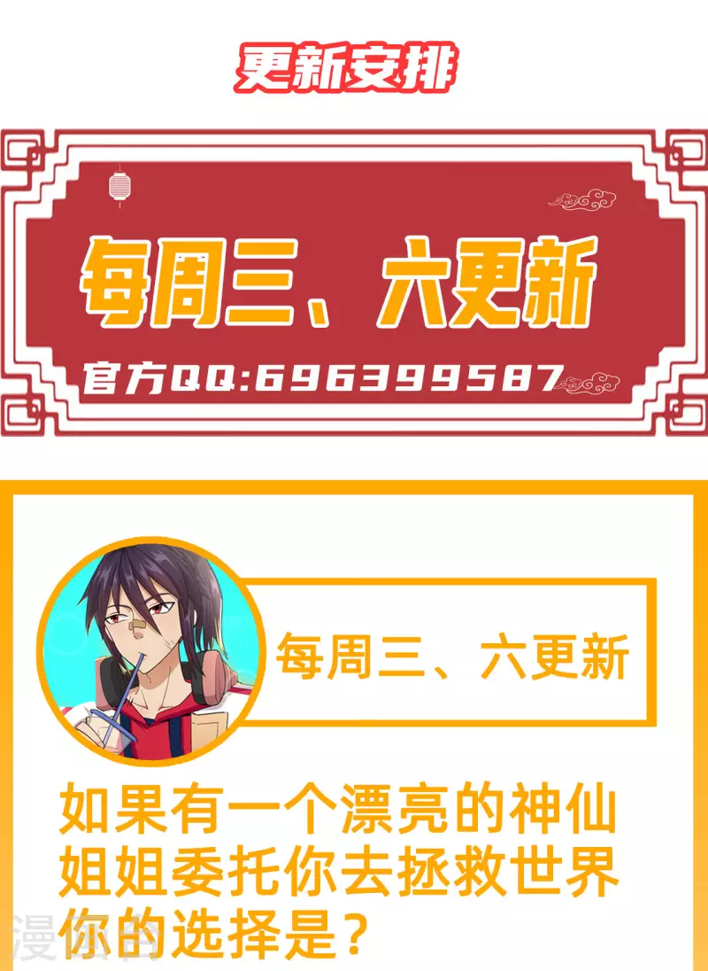 第15话 使命-第16话