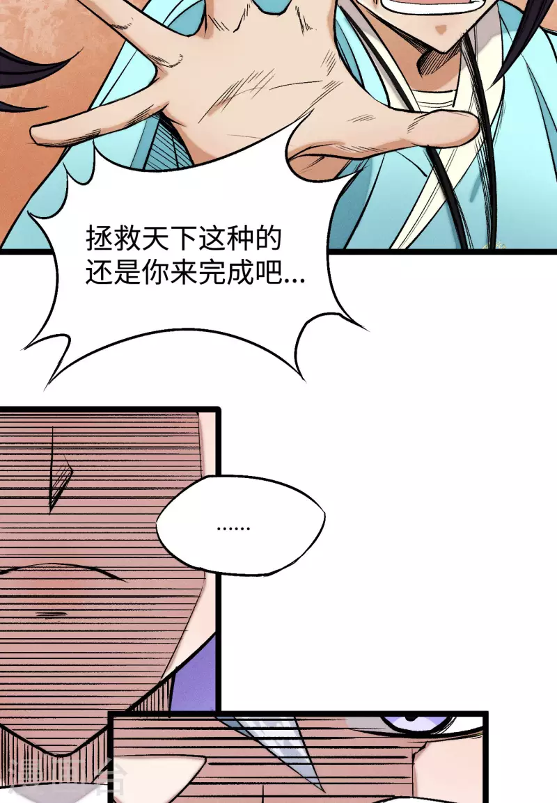 第15话 使命-第16话
