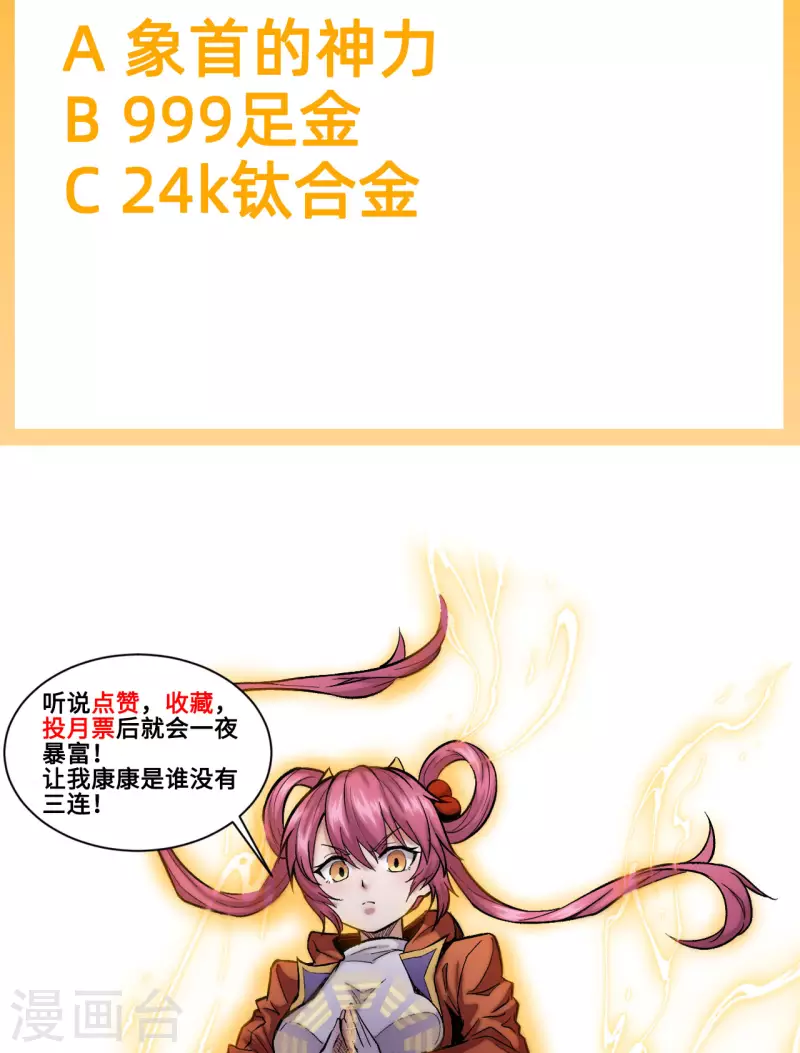 第21话 加入-第22话