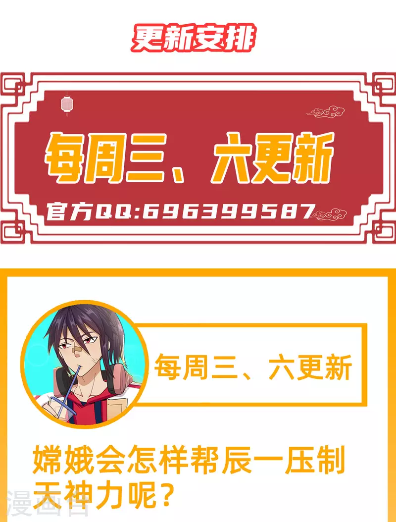 第29话 昏迷-第30话