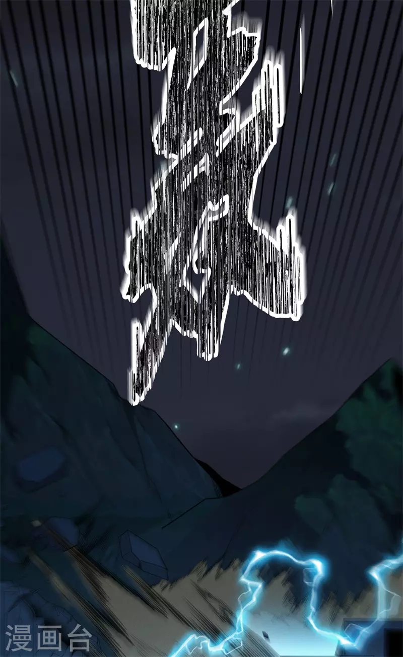 第3话 激战！-第4话