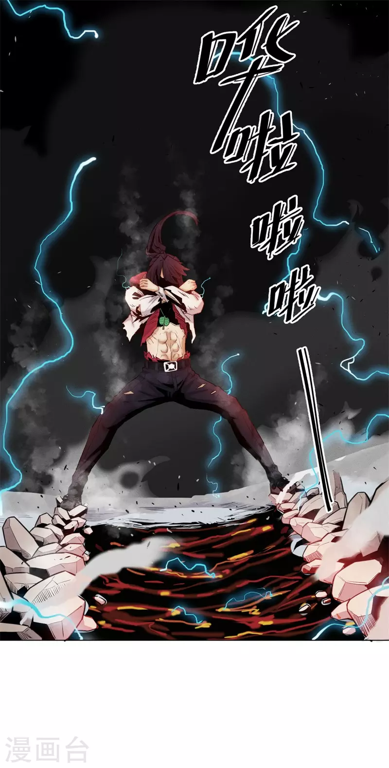 第3话 激战！-第4话