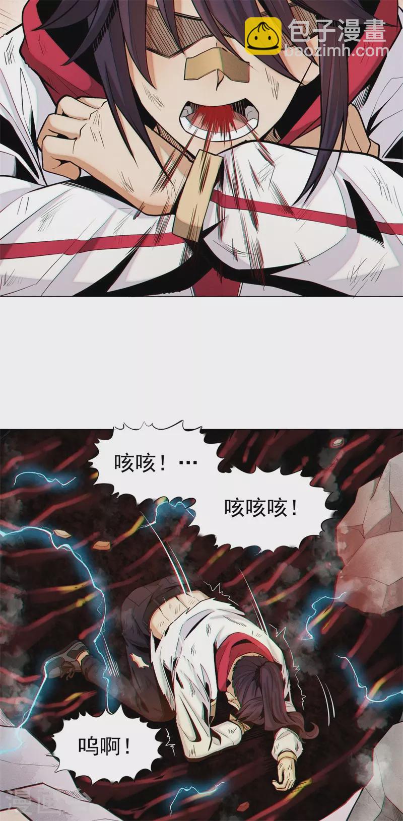第3话 激战！-第4话