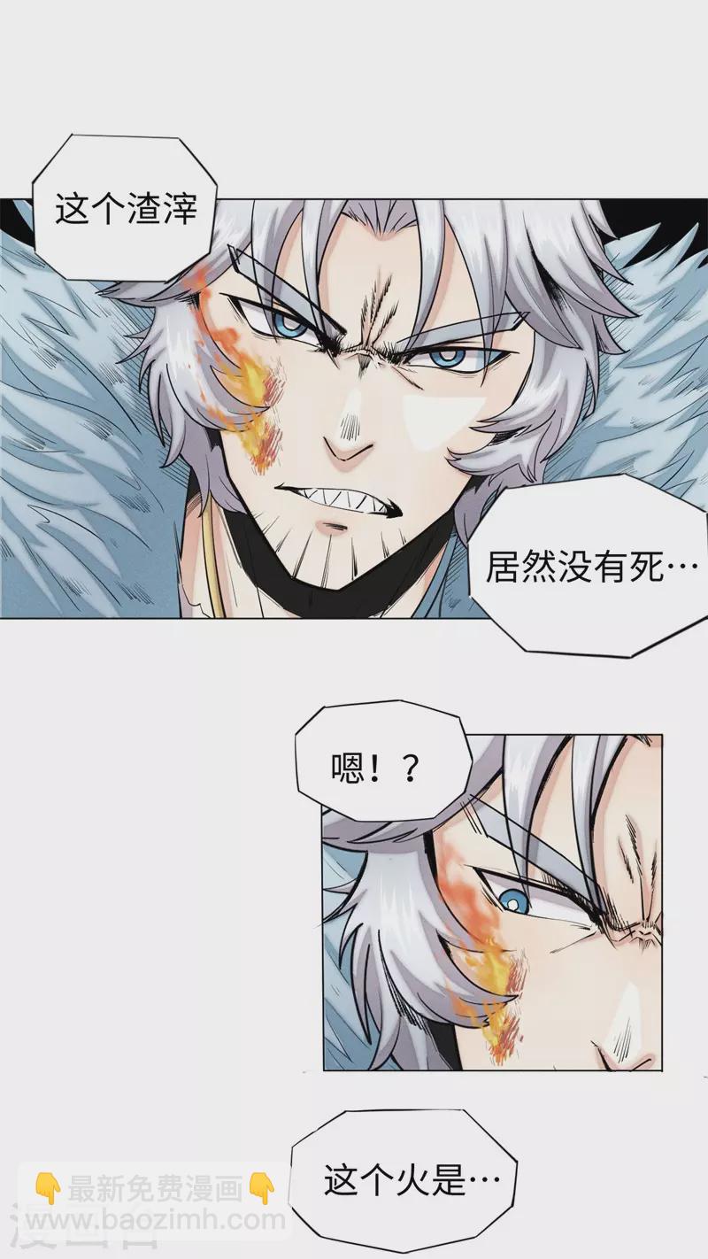 第3话 激战！-第4话