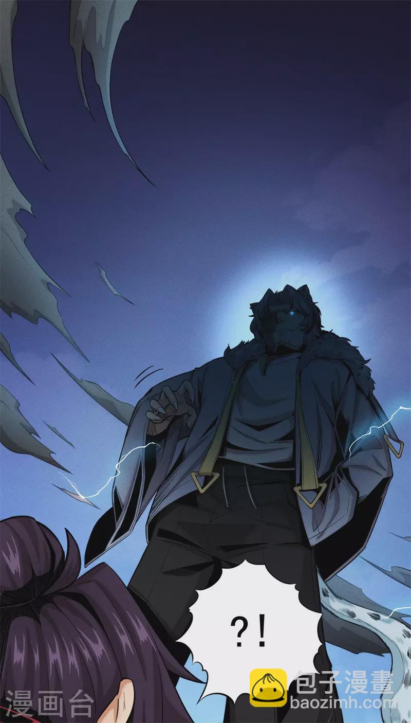 第3话 激战！-第4话