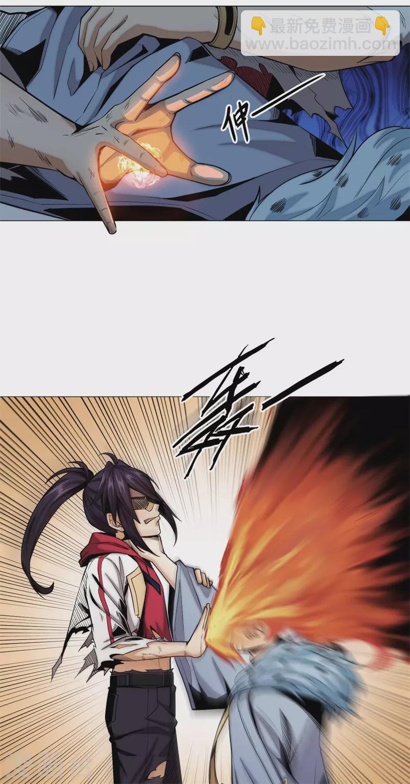 第3话 激战！-第4话