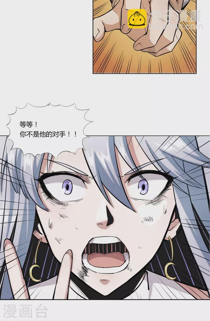 第3话 激战！-第4话