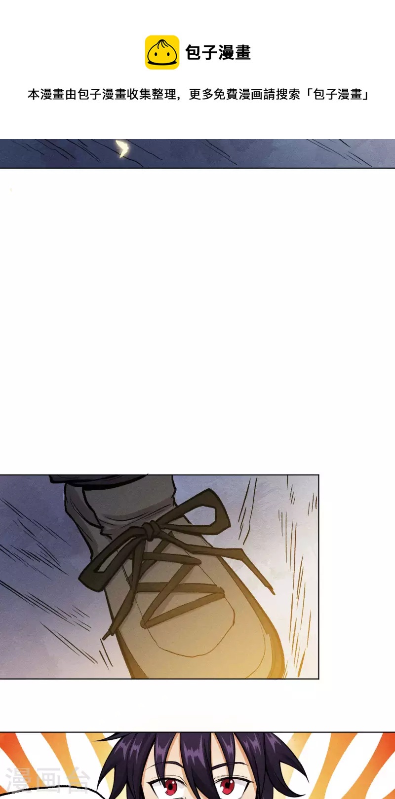 第31话 土地-第32话