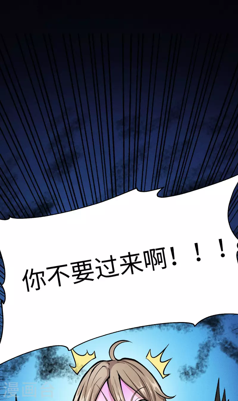 第33话 碰面-第34话