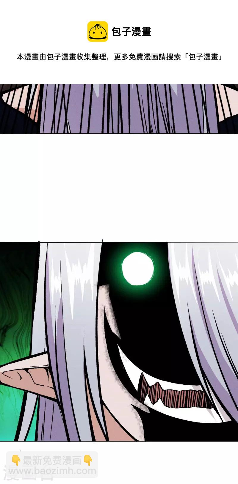 第33话 碰面-第34话