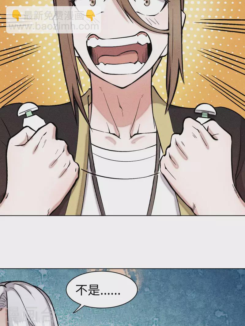 第35话 出发-第36话