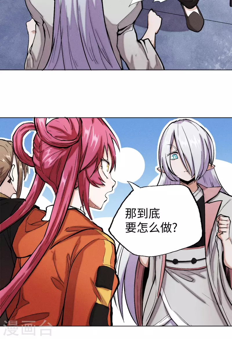 第35话 出发-第36话
