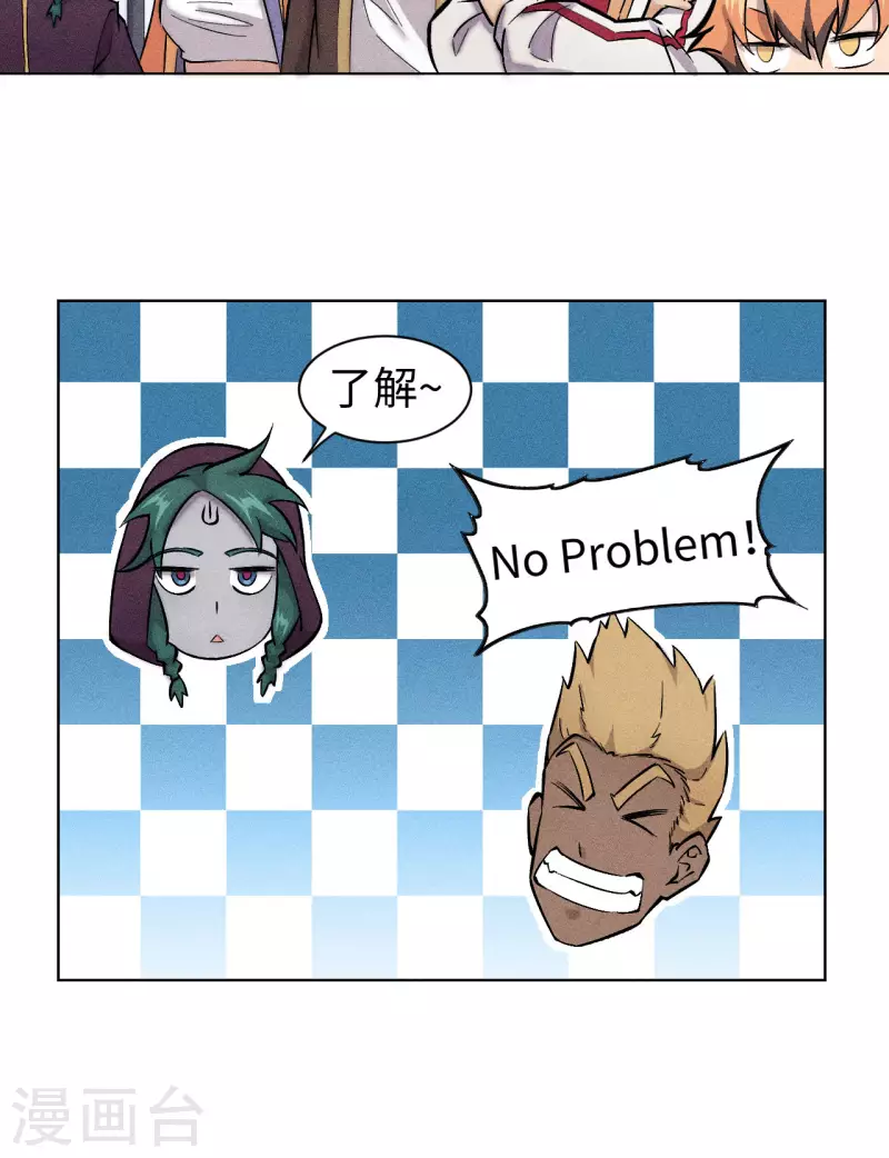 第35话 出发-第36话