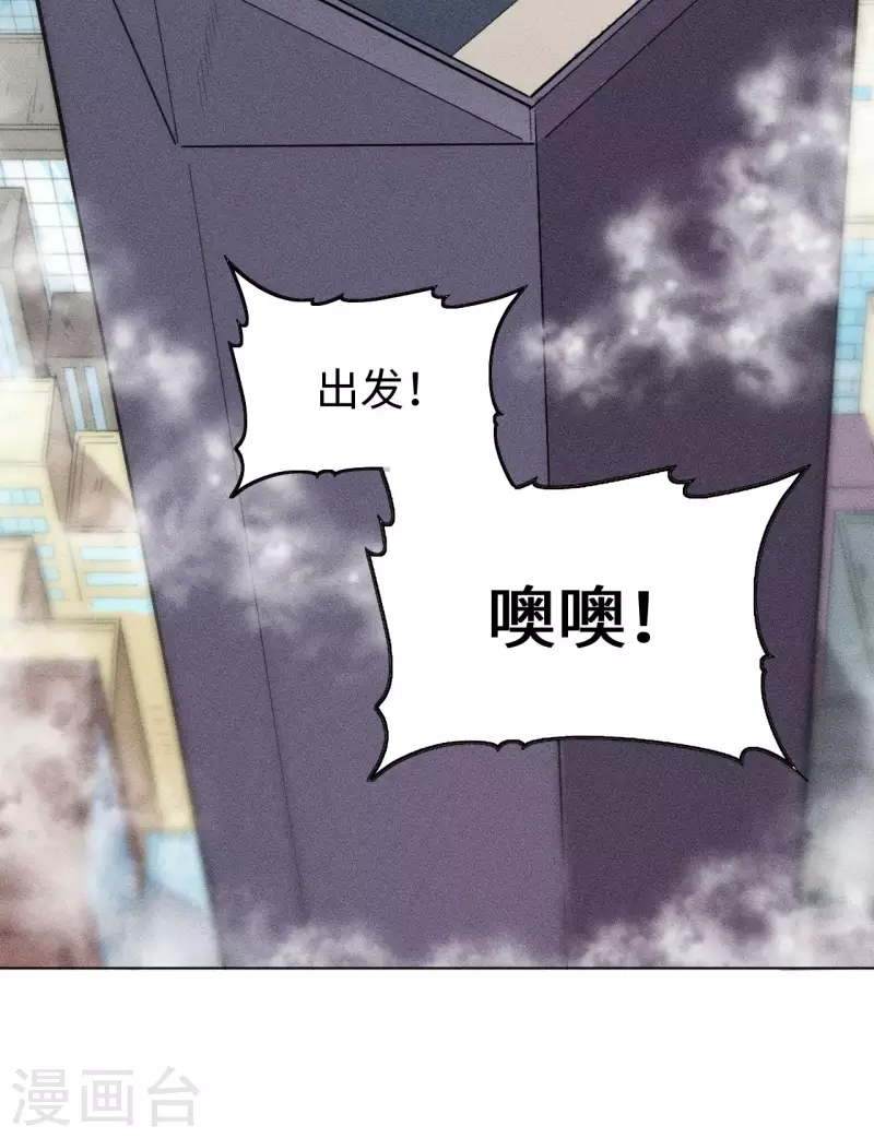 第35话 出发-第36话