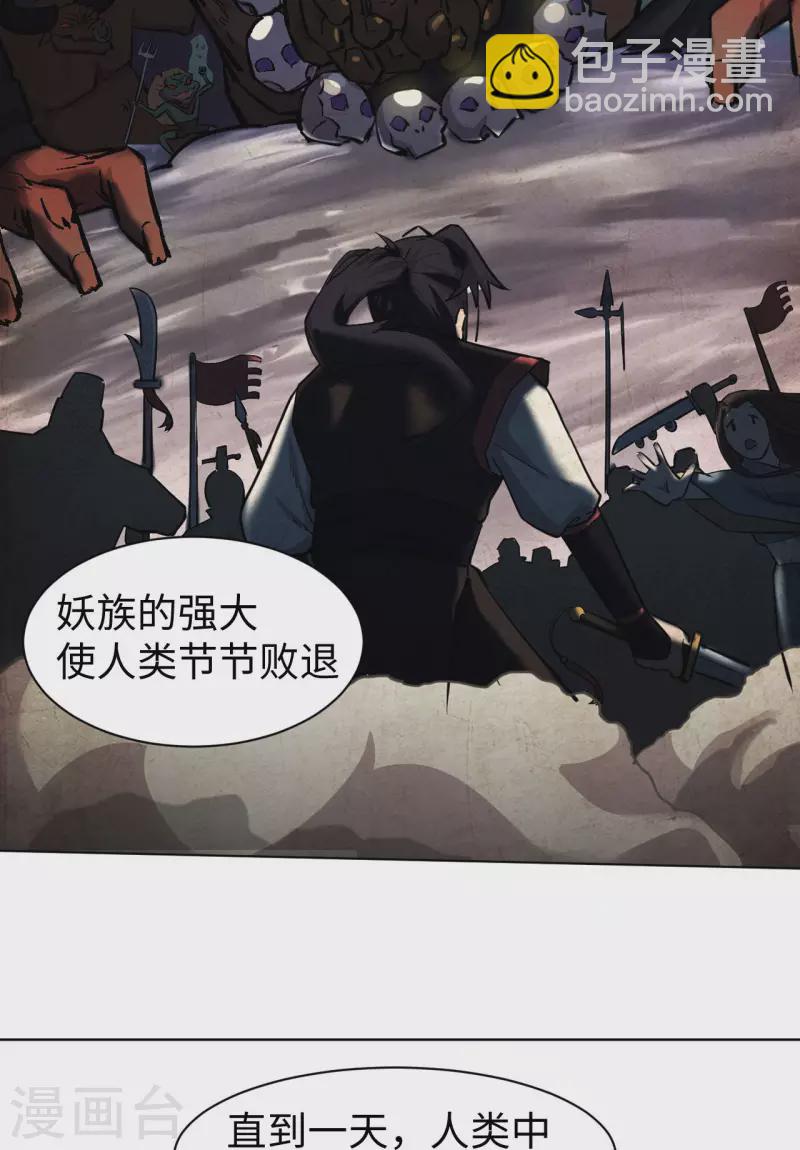 第35话 出发-第36话
