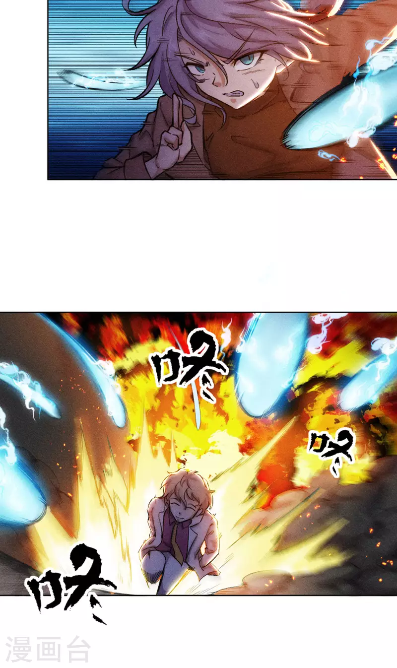 第43话 本相-第44话