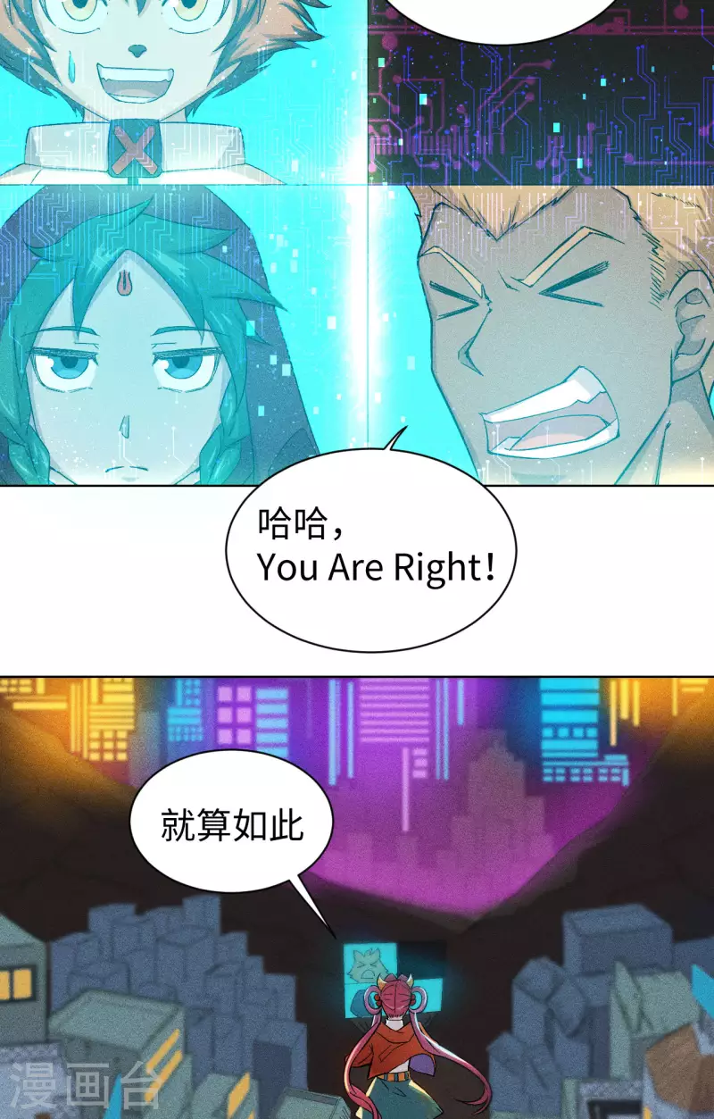 第47话 线索-第48话