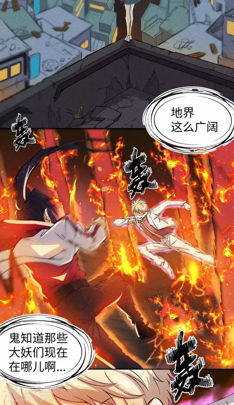 第47话 线索-第48话