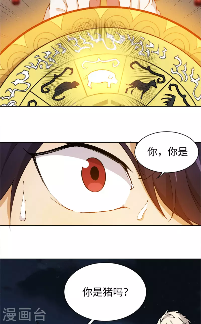 第47话 线索-第48话