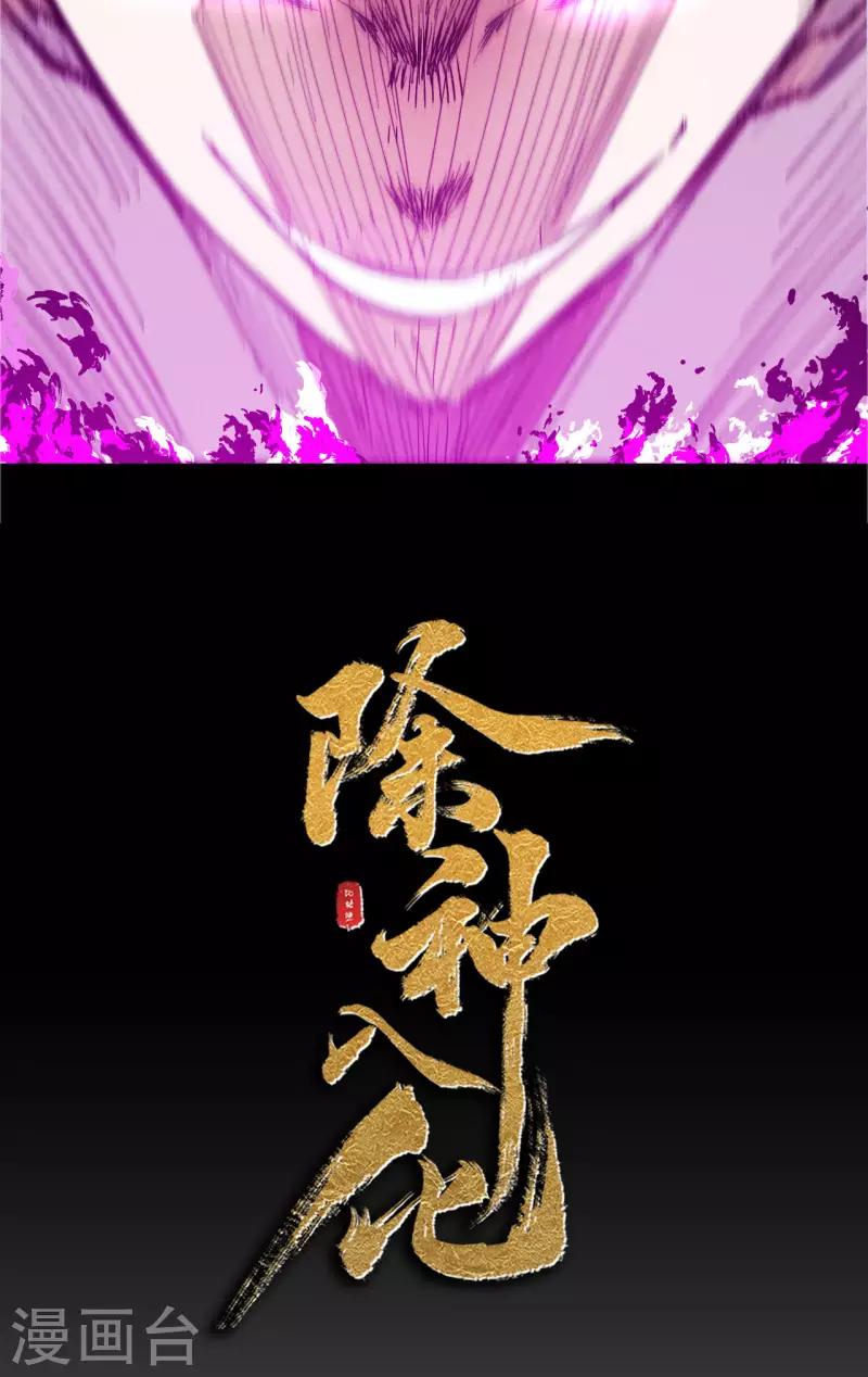 第47话 线索-第48话