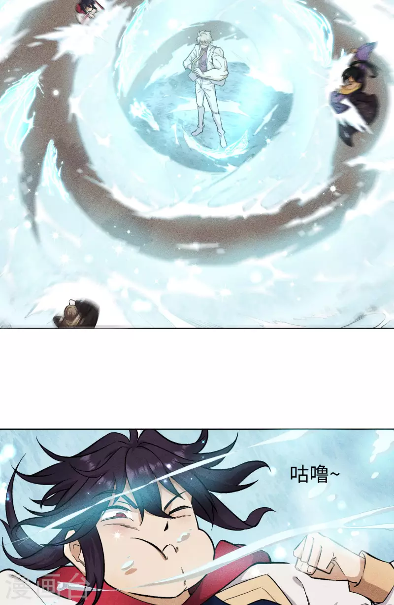第51话 奖励-第52话