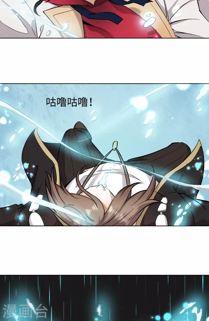 第51话 奖励-第52话