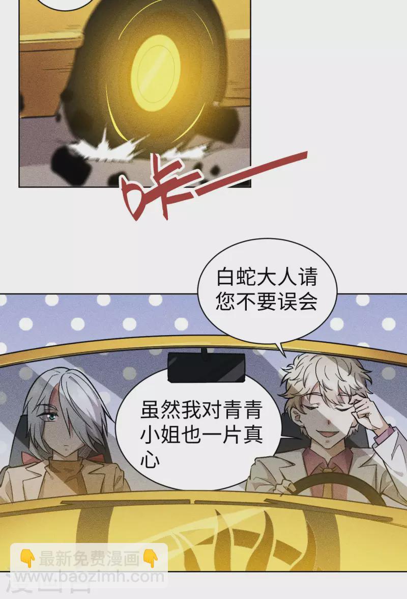 第53话 悟空-第54话