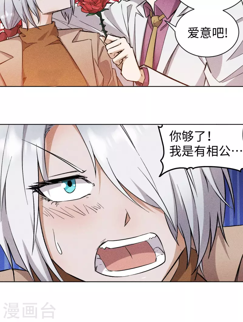 第53话 悟空-第54话