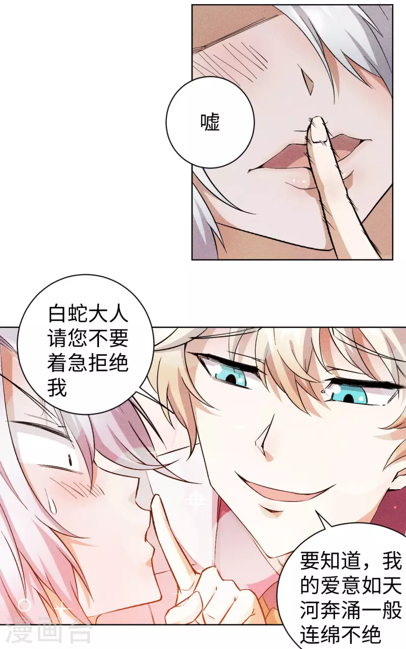 第53话 悟空-第54话