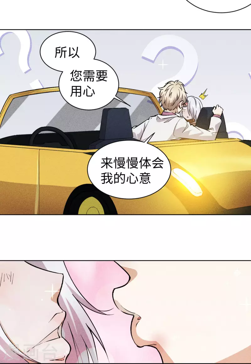 第53话 悟空-第54话