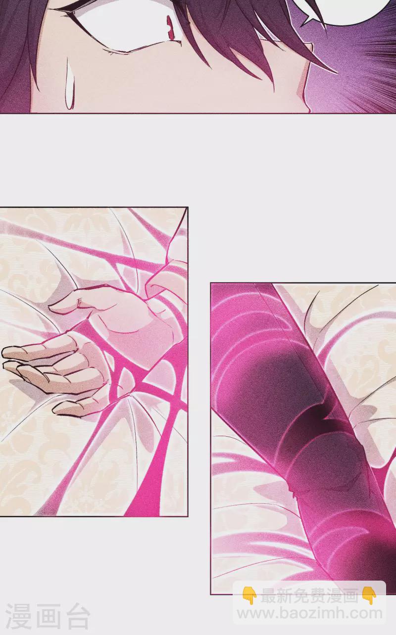第55话 刺杀-第56话