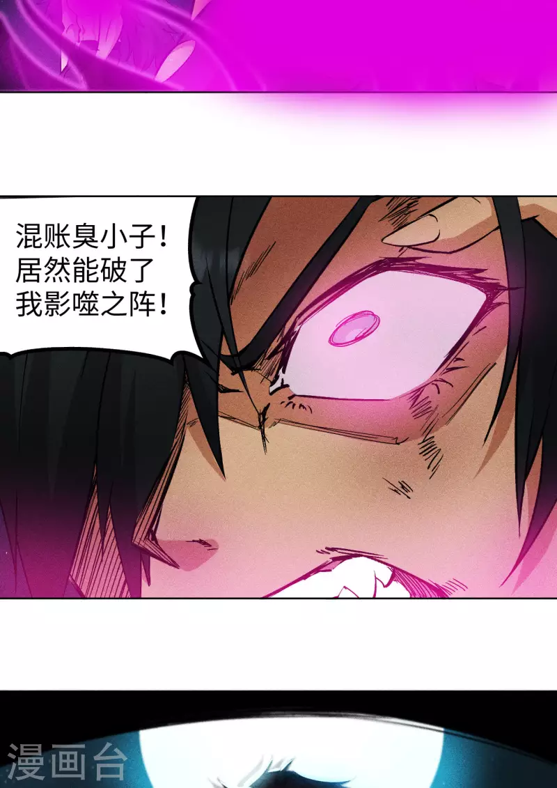 第57话 破阵-第58话
