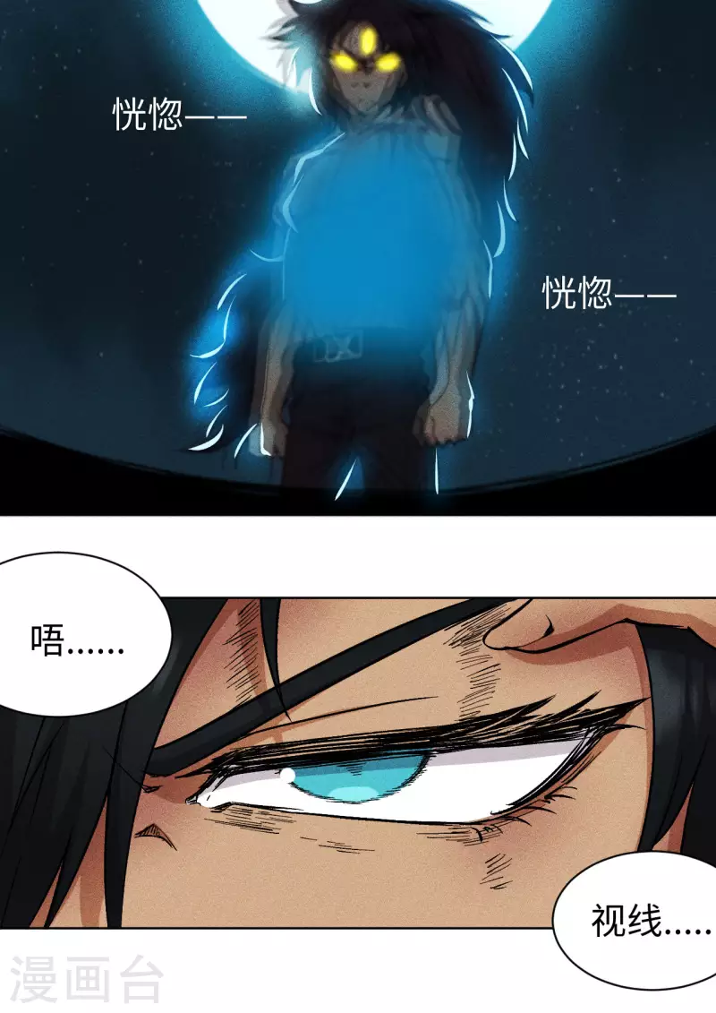 第57话 破阵-第58话