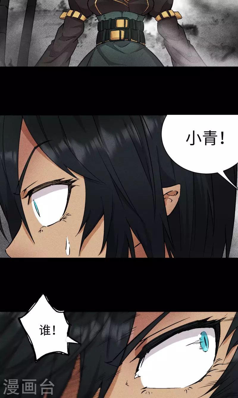 第59话 回忆-第60话