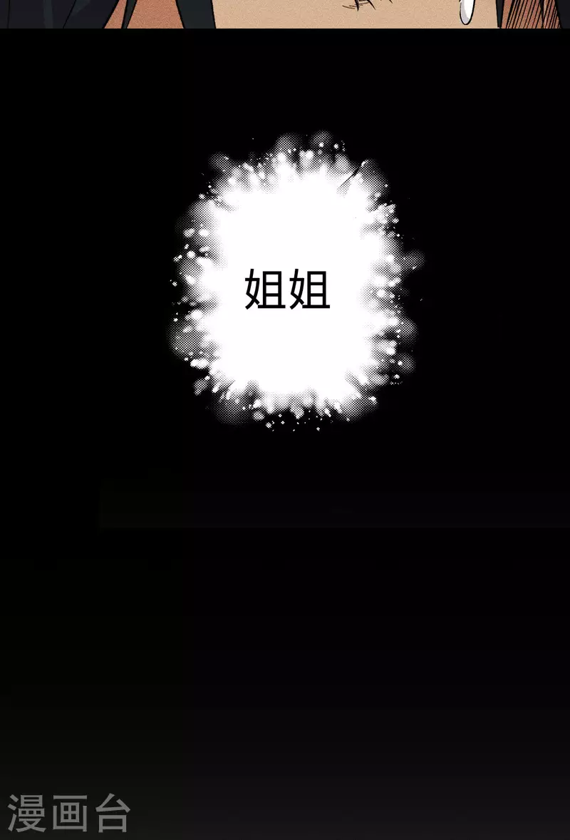 第59话 回忆-第60话